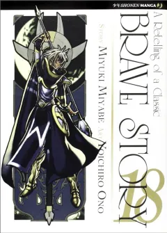 Volume cover